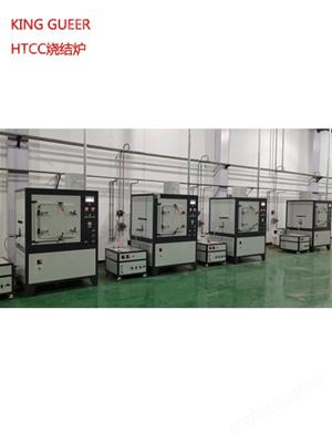HTCC 陶瓷封装 多功能陶瓷···